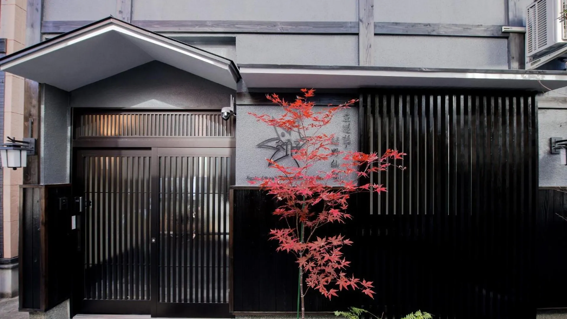 Jingyou Talk-The Wizard Of Oz - Vacation Stay 03261V Kyoto 0*,  Japonya